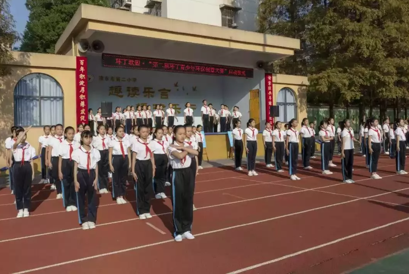 男鸡鸡插bb"第二届环丁青少年环保创意大赛首先在津市市第二小学拉开帷幕"